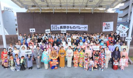 [第18回長野きものパレード2025]を開催しました