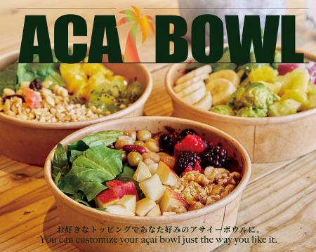 野菜のチカラを、もっと軽やかに。 「GREEN BROTHERS