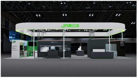 JR東日本は「第9回鉄道技術展2025」に出展します