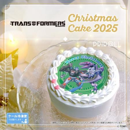 【公式ライセンス商品】『トランスフォーマー』クリス 【公式ライセンス商品】『トランスフォーマー』クリス