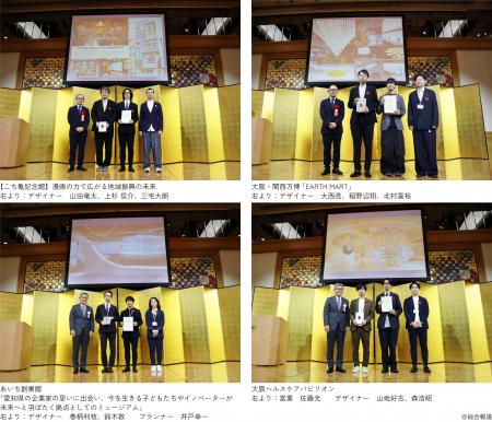 乃村工藝社が空間づくりに携わったプロジェクトutf-8