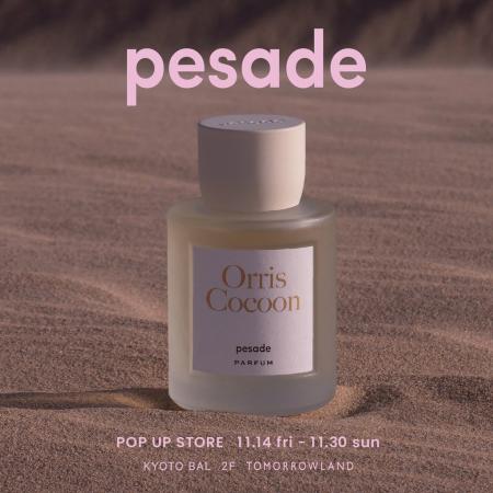 トゥモローランド 京都BAL店で〈pesade（ペサドゥ）〉