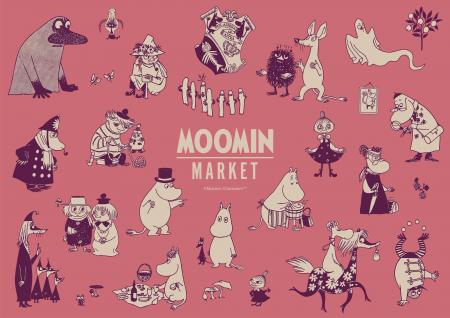 【大阪高島屋】ムーミン小説の出版80周年を記念して開 【大阪高島屋】ムーミン小説の出版80周年を記念して開