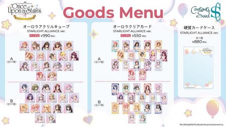 CINDERELLA GIRLS fes. Once Upon a St@rsにキッチン