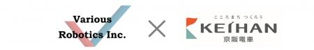 Various Robotics、京阪電気鉄道株式会社が主催する事