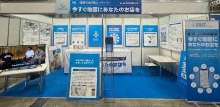 【外食産業の集客を変える！】株式会社ClassLab.が「