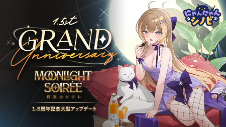 CookAppsの『にゃんにゃんシノビ』グローバルリリース