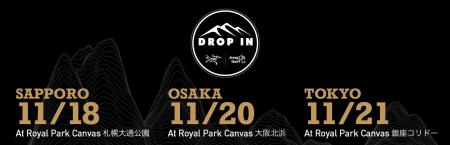雪山カルチャー × 音楽のクロスオーバーイベント「DRO