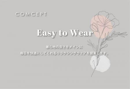 近藤千尋さんイメージモデルを務めるルームウェアブラ