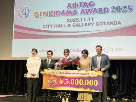 グリーングループ社員が「AthTAG GENKIDAMA AWARD 202