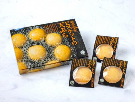 西和賀町の郷土おやつ「ビスケットの天ぷら」を商品化