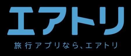総合旅行プラットフォーム「エアトリ」のイメージキャ