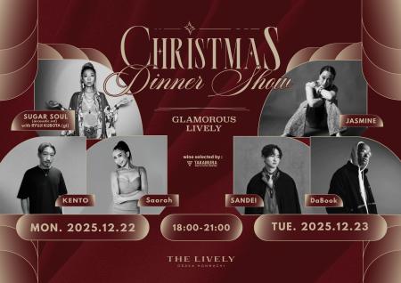 平成のR&Bシーンを彩ったシンガー登場！洗練された非