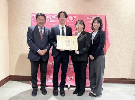 三芳町の緑地保全・緑化推進事業へ100万円を寄付