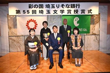 彩の国 埼玉りそな銀行 第56回埼玉文学賞授賞式開催 彩の国 埼玉りそな銀行 第56回埼玉文学賞授賞式開催
