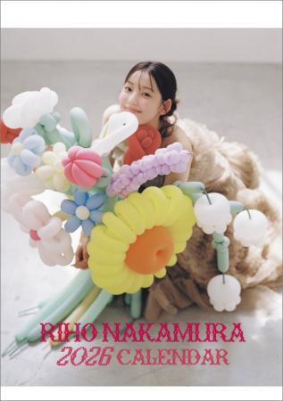 表紙画像初公開！中村里帆2026カレンダー