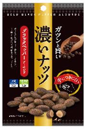 「濃いナッツ(R)」シリーズをパッケージリニューアル