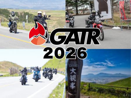 【11/27エントリー開始！】GATR2026開催概要発表！