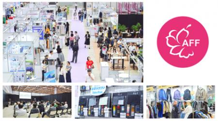 日本最大級の繊維・ファッションOEM・ODM展示会「第46 日本最大級の繊維・ファッションOEM・ODM展示会「第46