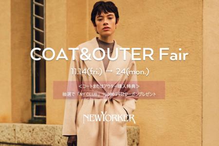 ニューヨーカーウィメンズ「COAT & OUTER FAIR 2025」