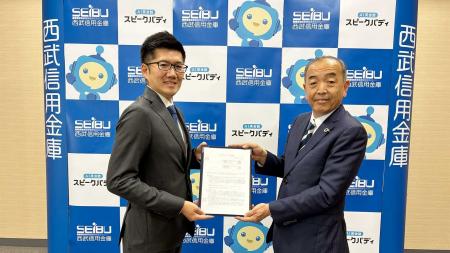 AI英会話のスピークバディ、西武信用金庫とパートナー AI英会話のスピークバディ、西武信用金庫とパートナー