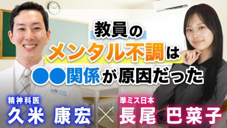 Youtubeチャンネル【10年後に小学校を創ろうプロジェ