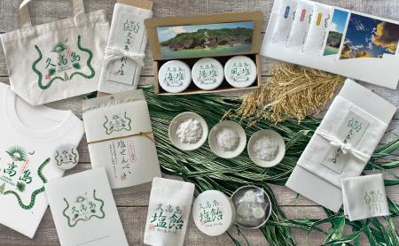 「神の島」沖縄県久高島に新しいお土産が誕生!南城市 「神の島」沖縄県久高島に新しいお土産が誕生!南城市