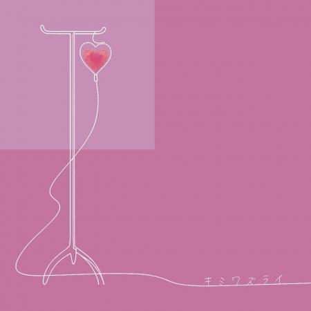 シンガー・まるり、11月19日リリースのニューシングル