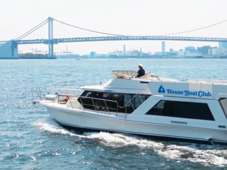 株式会社ハウスボートクラブ 代表取締役社長および取 株式会社ハウスボートクラブ 代表取締役社長および取