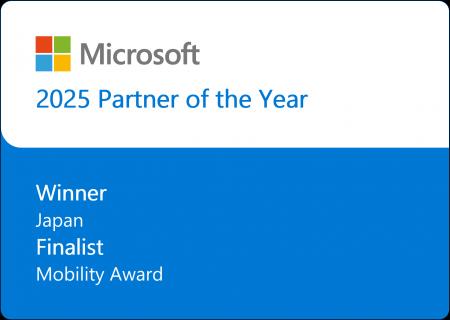 ゼンアーキテクツ、2025 年 Microsoft Partner of the ゼンアーキテクツ、2025 年 Microsoft Partner of the