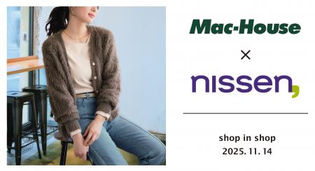 11月14日(金)より、マックハウス3店舗にてニッセン 11月14日(金)より、マックハウス3店舗にてニッセン