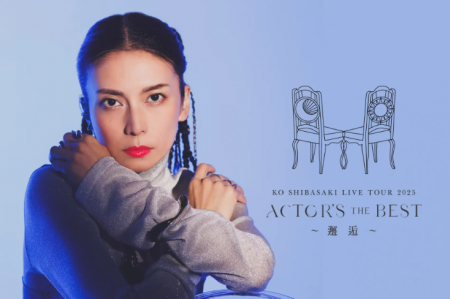 11/24 浜松アクトシティ柴咲コウさん浜松公演にて、限