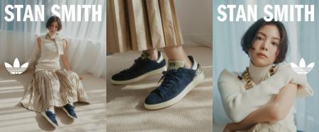 【ABC-MART】デニム素材のadidas STAN SMITH DENIM新