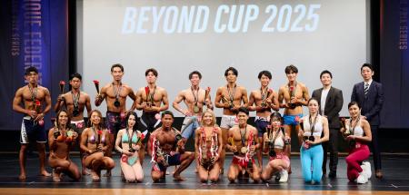 パーソナルジムBEYOND主催の「BEYOND CUP 2025」に過