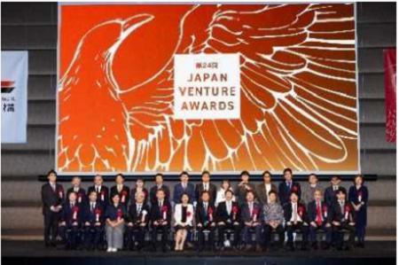 「第25回Japan Venture Awards」会場参加およびオンラ