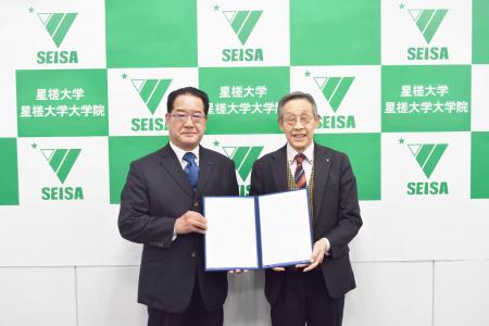 茨城県内専門学校として初 星槎大学と教育連携協定を