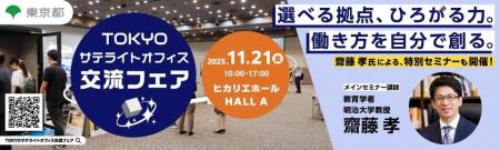 機密文書の回収・管理を全自動化！総務部のDXをサポー
