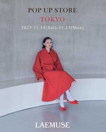 【11月15日~17日】オリジナルブランド「LAEMUSE」POP 【11月15日~17日】オリジナルブランド「LAEMUSE」POP