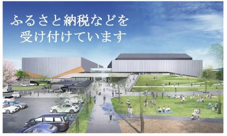 企業版ふるさと納税感謝状贈呈式を開催しました