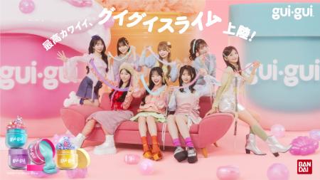 アメリカで話題の最高カワイイ、グイグイスライutf-8 アメリカで話題の最高カワイイ、グイグイスライutf-8