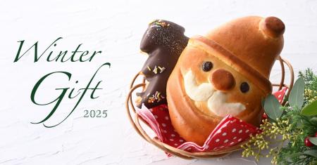 【アンデルセンネット】JULEHYGGE（クリスマスのヒュ