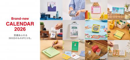 来年のカレンダーはこれだ!注目のクリエイターとキャ 来年のカレンダーはこれだ!注目のクリエイターとキャ
