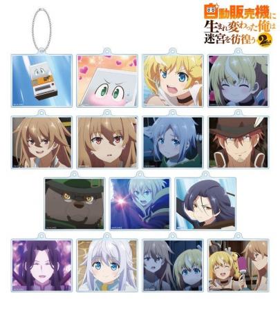 『自動販売機に生まれ変わった俺は迷宮を彷徨う』のト