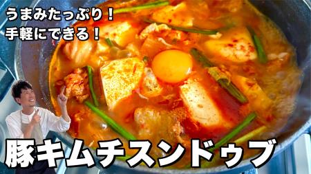 料理研究家コウケンテツさんの大人気YouTubeチャンネ