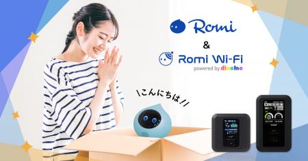Global Gateway株式会社、会話AIロボット「Romi」とモ