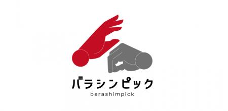 ~エンターテイメントを通じて環境課題を学ぶきっかけ ~エンターテイメントを通じて環境課題を学ぶきっかけ