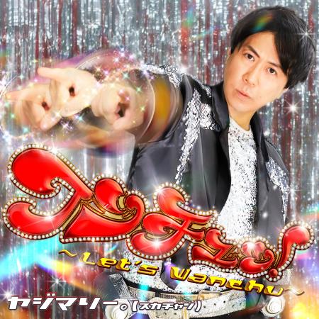 TikTokで1,100万回再生を突破！SNSで大バズリ中のリズ