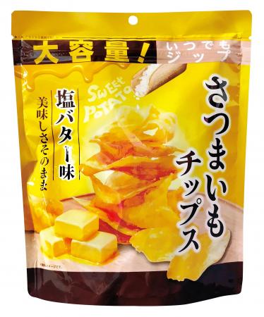 秋の味覚を楽しむ、やみつきおやつ人気の大容量さつま