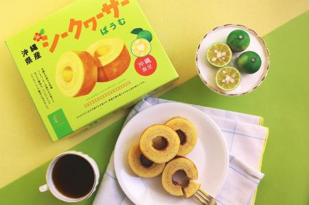 【沖縄限定販売】沖縄を代表する柑橘　シークヮーサー