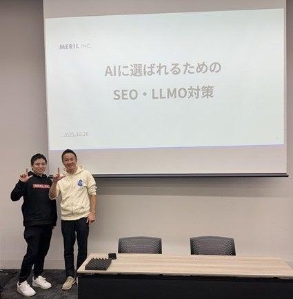 『ウェブ職TV』を運営する株式会社メリルの中島大介氏